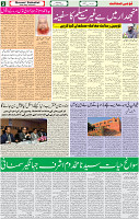 27 Aug-2022 p-02