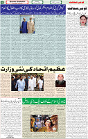 27 Aug-2022 p-05