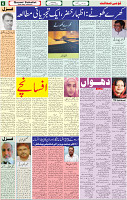 27 Aug-2022 p-06