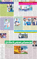 27 Aug-2022 p-07