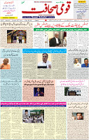 28 Aug 2022 P-01 (1)