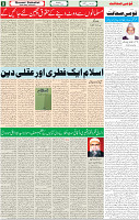 28 Aug 2022 P-05 (1)