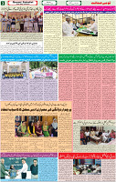 29 Aug-2022 p-03