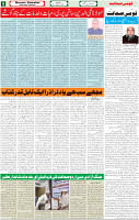 29 Aug-2022 p-05