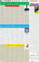 30 Aug-2022 P-05