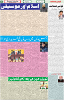 31 Aug-2022 p-05