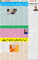 01 Sep-2022 p-05