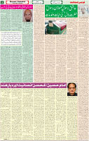 02 Sep 2022 P-02