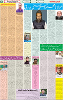 02 Sep 2022 P-06