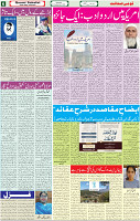 03 Sep-2022 p-06