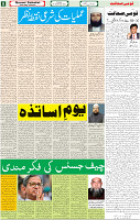 04 Sep-2022 p-05