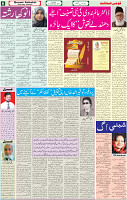 04 Sep-2022 p-06