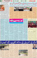07 Sep-2022 p-04