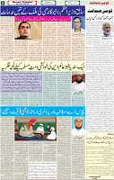 07 Sep-2022 p-05