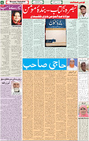 07 Sep-2022 p-06