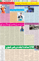 07 Sep-2022 p-07