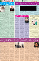 08 Sep-2022 p-04