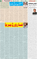 08 Sep-2022 p-05