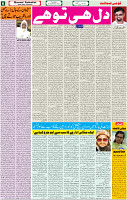 08 Sep-2022 p-06