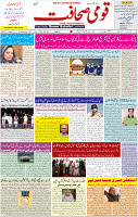 09 Sep-2022 p-01
