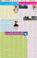 09 Sep-2022 p-04