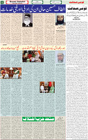 09 Sep-2022 p-05