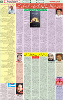 09 Sep-2022 p-06