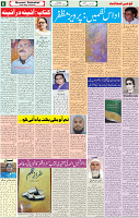11 Sep-2022 p-06