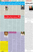 12 Sep-2022 p-05
