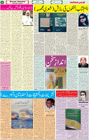 12 Sep-2022 p-06