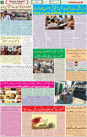 12 Sep-2022 p-08