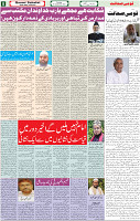 13 Sep-2022 p-05