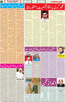13 Sep-2022 p-06