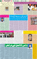 14 Sep-2022 p-03