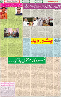 14 Sep-2022 p-04
