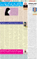 14 Sep-2022 p-05