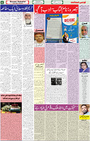14 Sep-2022 p-06