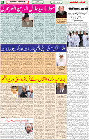 16 Sep-2022 p-05