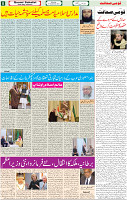 17 Sep-2022 p-05