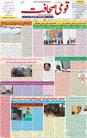 18 Sep-2022 p-01