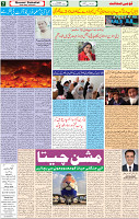 18 Sep-2022 p-07