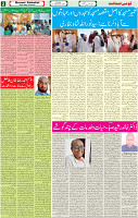 19 Sep-2022 p-02
