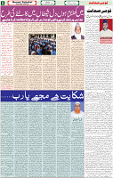 19 Sep-2022 p-05