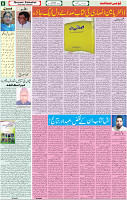 26 Sep-2022 p-06