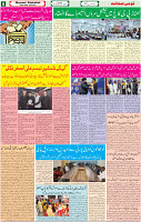 26 Sep-2022 p-08