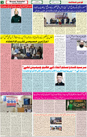 18 Oct-2022 p-03