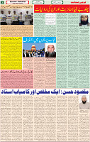 20 Oct-2022 p-02