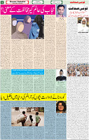 20 Oct-2022 p-05