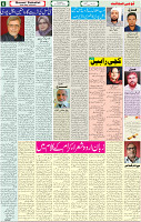 20 Oct-2022 p-06