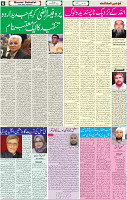 21 Oct 2022 p-06